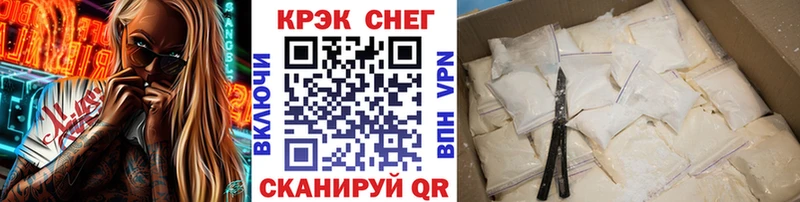 Цена Алдан Каннабис Cocaine СК ГАШИШ