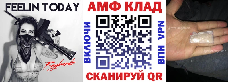 нарко площадка формула купить закладку Алдан АМФЕТАМИН 97%