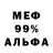 МЕТАДОН мёд Jacob Russia
