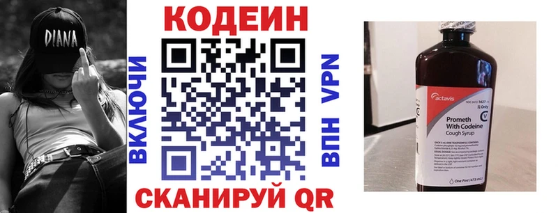 blacksprut ссылки  Алдан  Codein Purple Drank 