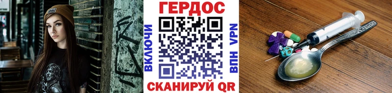магазин  наркотиков  Алдан  Героин белый 