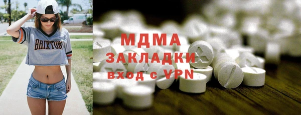 марихуана Няндома