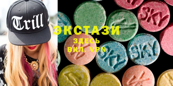 эйфоретик Абдулино