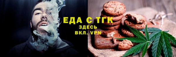 таблы Абаза