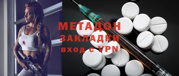 скорость Абинск