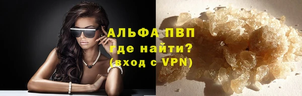 скорость Абинск