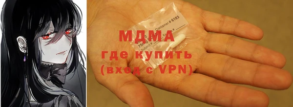 эйфоретик Абдулино