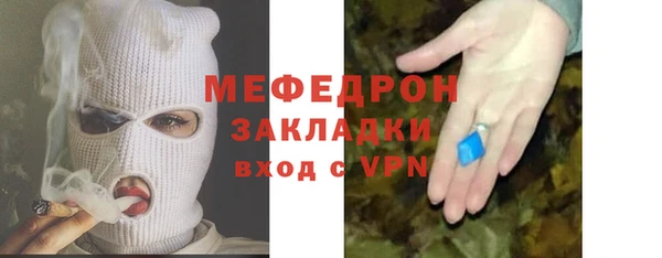таблы Абаза