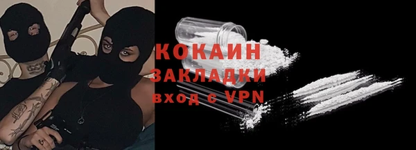 скорость Абинск