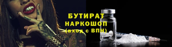 винт Бежецк
