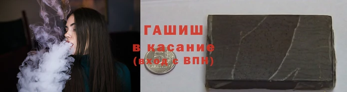 таблы Абаза