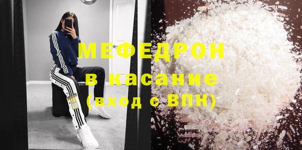 таблы Абаза