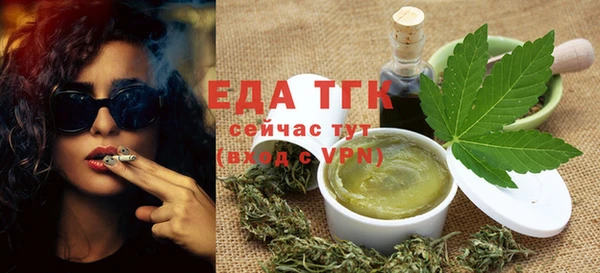 эйфоретик Абдулино