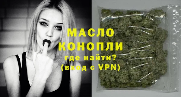 эйфоретик Абдулино
