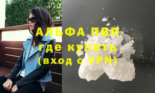 таблы Абаза