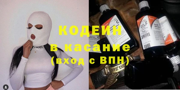 таблы Абаза
