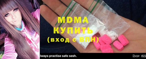 таблы Абаза