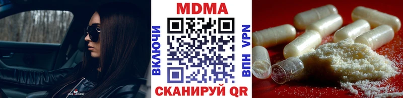 МДМА crystal где можно купить Алдан