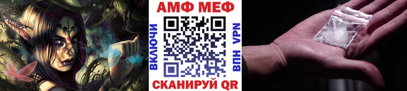 МЕТАМФЕТАМИН мет  ОМГ ОМГ вход  Алдан 