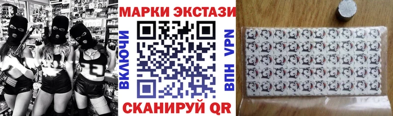 Марки N-bome 1500мкг  Алдан 